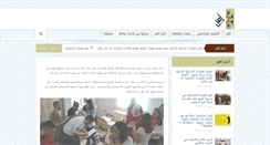 Desktop Screenshot of ahel.org