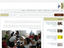 Tablet Screenshot of ahel.org
